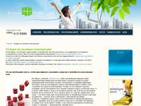C����� �� ������� ����������� | DesignOkna.ru - ����������� ���� �������� ������